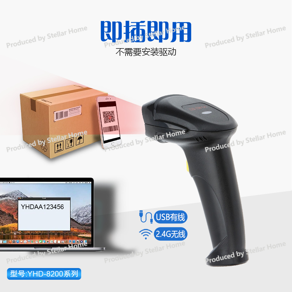 One-dimensional QR Code Wired  - đánh giá và giá Barcode Scanner Wireless