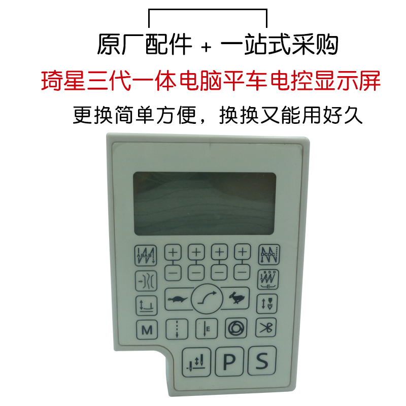 Qixing Electronic Control Thre - đánh giá và giá Election Electronics & Gadgets Store Woocommerce Theme