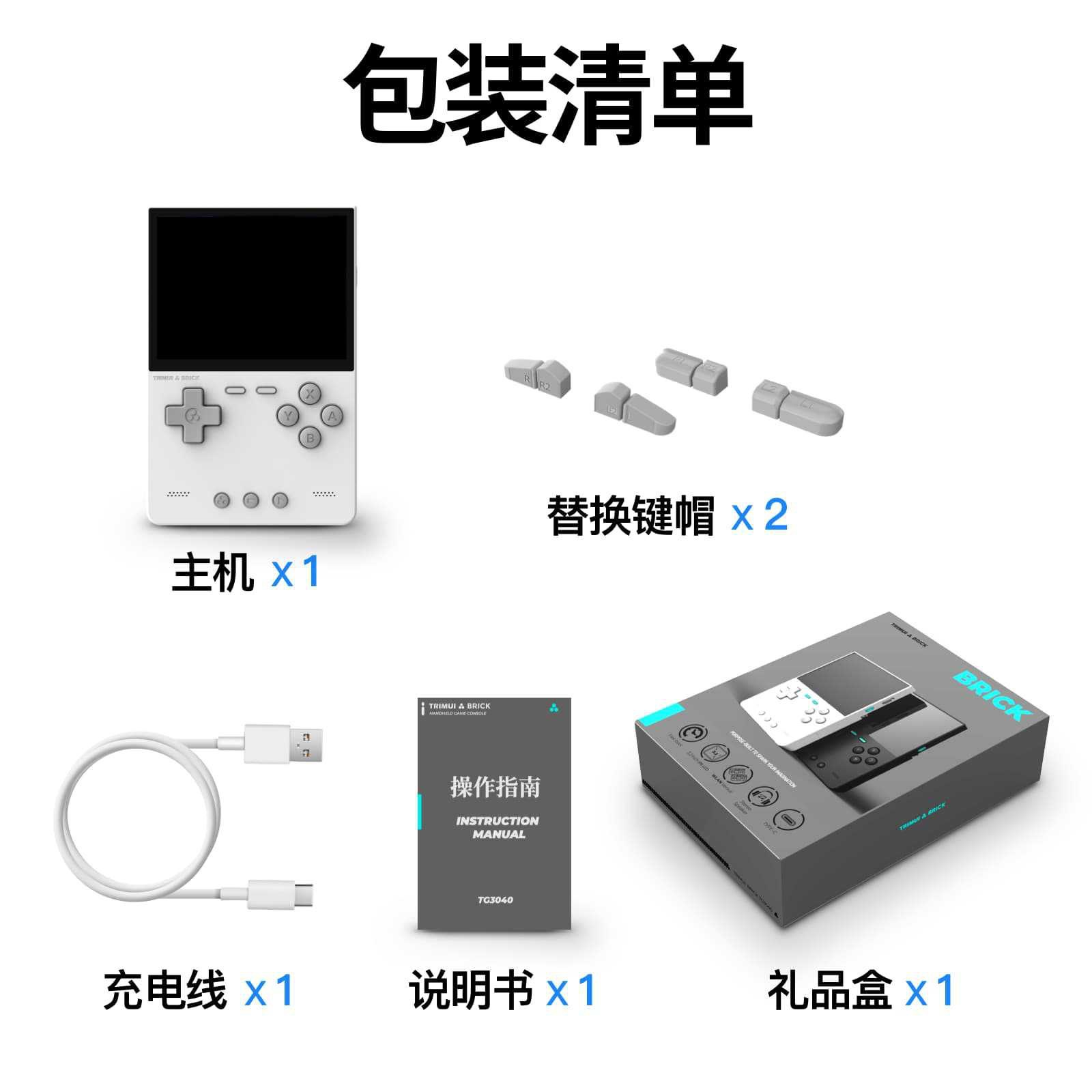 2026 New AMPOWN TRIMUI BRICK P - đánh giá và giá Handheld Game Console