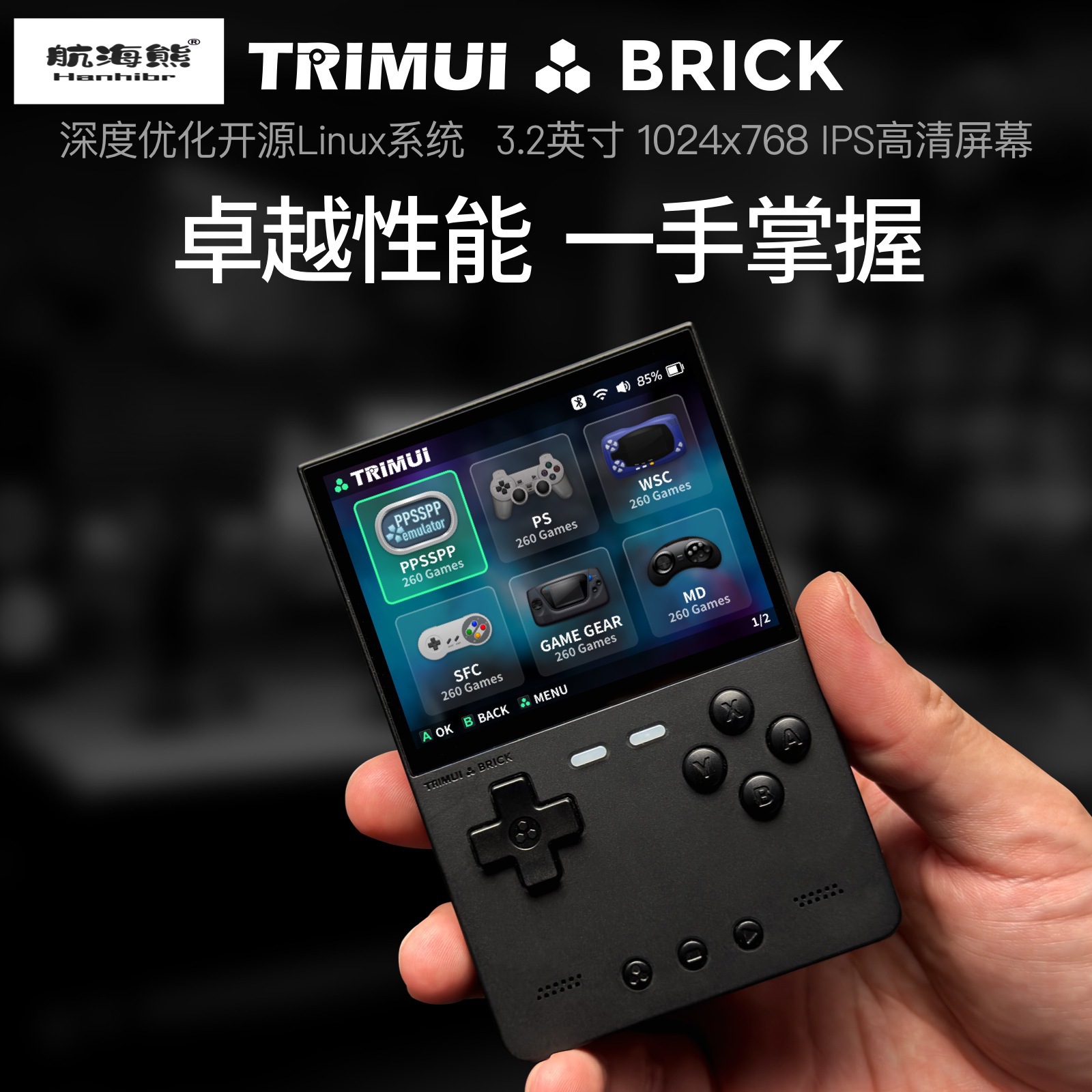 2026 New AMPOWN TRIMUI BRICK P - đánh giá và giá Handheld Game Console