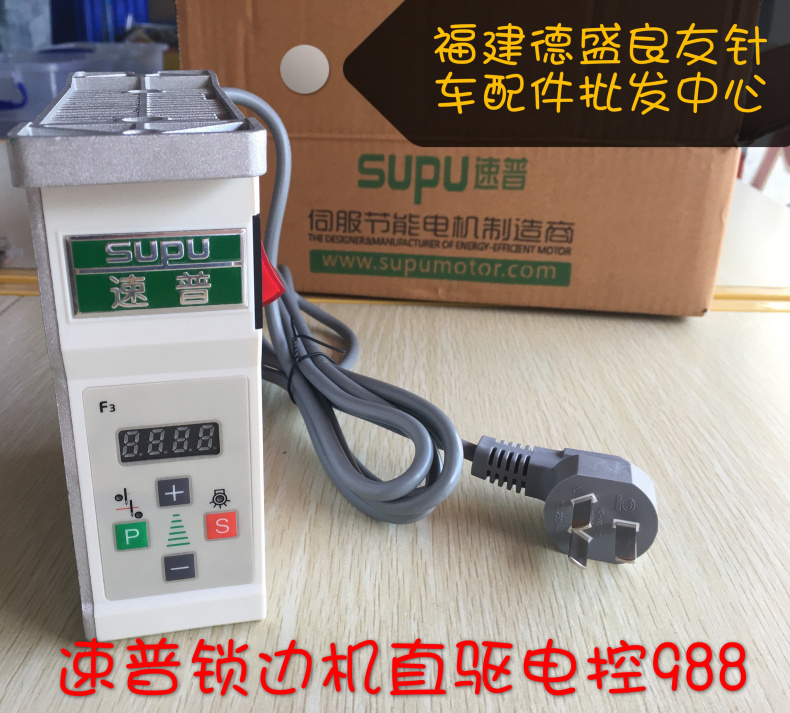 Supu Direct Drive Electric Con - đánh giá và giá Election Electronics & Gadgets Store Woocommerce Theme