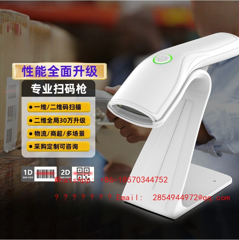 Wireless 1D 2D Barcode Scanner - đánh giá và giá Barcode Scanner Wireless