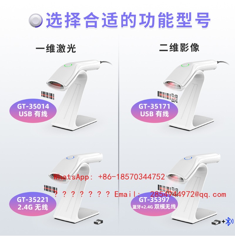 Wireless 1D 2D Barcode Scanner - đánh giá và giá Barcode Scanner Wireless